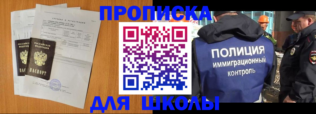 временная регистрация госуслуги в Ставропольском крае
