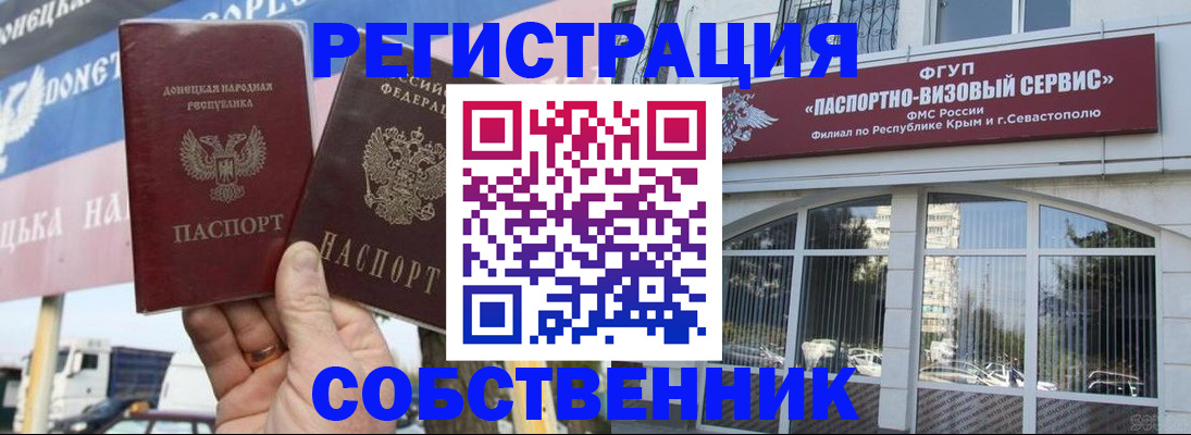 найти адрес прописки в Ставропольском крае